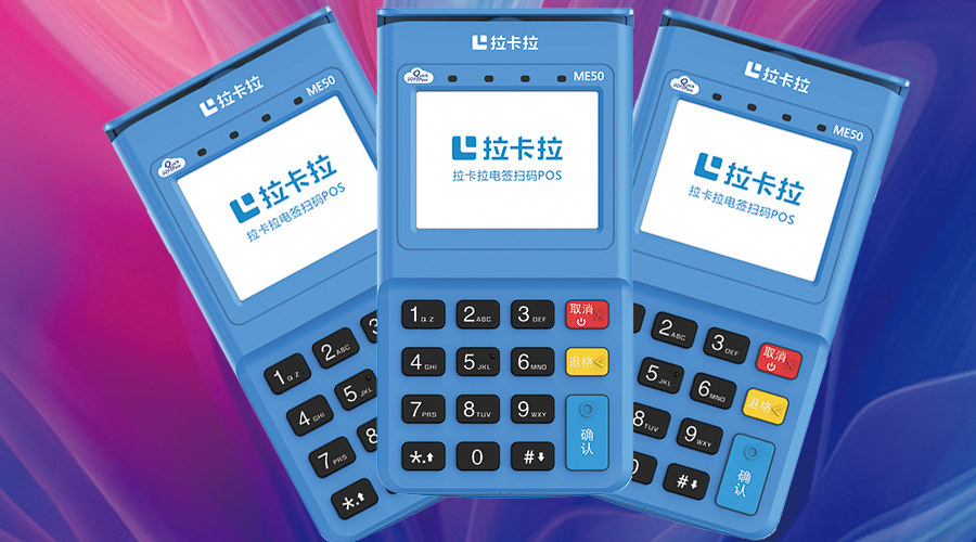 秒到賬POS機(jī)全解析：資金安全、手