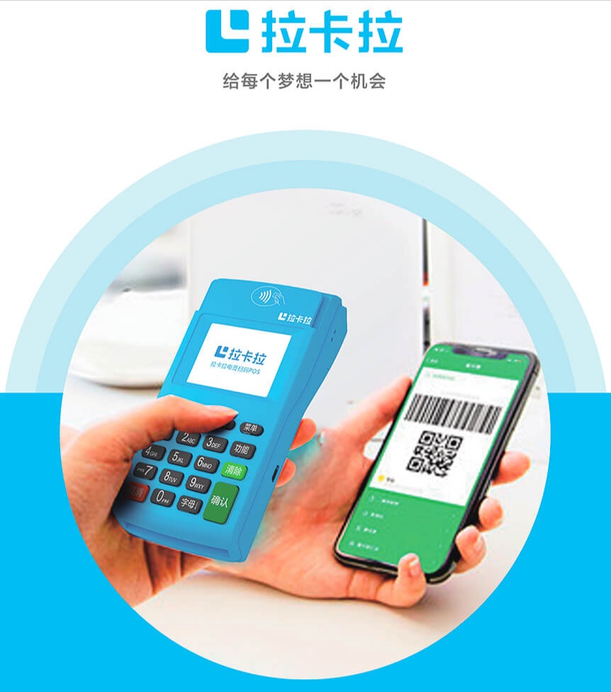 銀聯pos機連不上網怎么處理