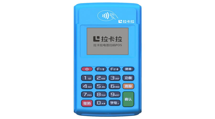 POS機(jī)辦理全攻略：押金問題大揭秘！
