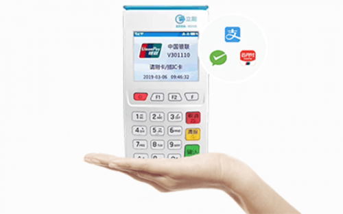 立刷POS機