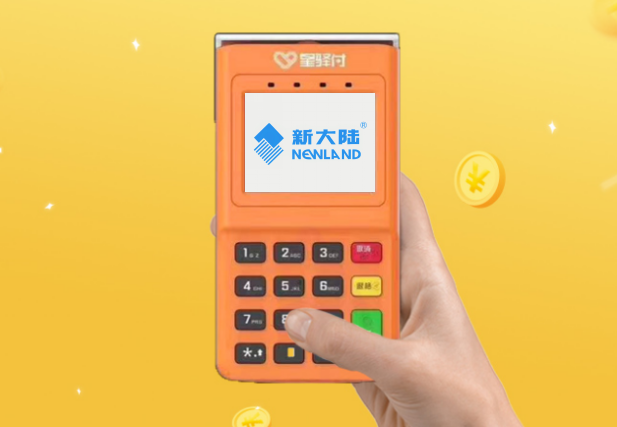 銀聯小陸pos機怎么樣？（銀聯小陸pos機費率多少？）