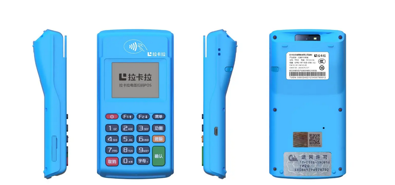哪個品牌的電簽pos機比較好？