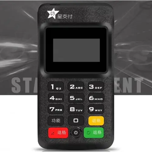 星支付POS機是正規的嘛？星支付POS機的特點