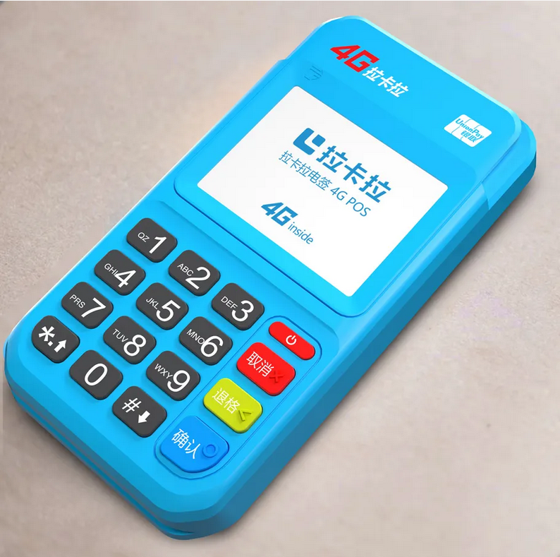 銀聯POS機有什么牌子（銀聯POS機推薦辦理）