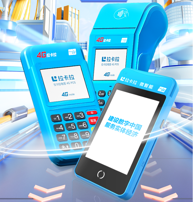 杉德POS機(jī)是哪家公司的？正規(guī)嗎？