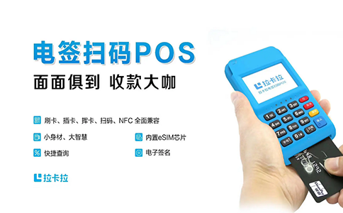 銀聯認證：為所有一清機保駕護航！
