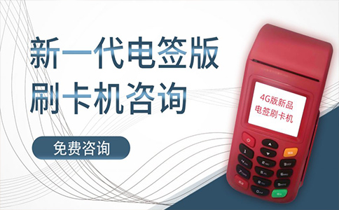 POS機品牌安全性能評測：哪個牌子最值得信賴？